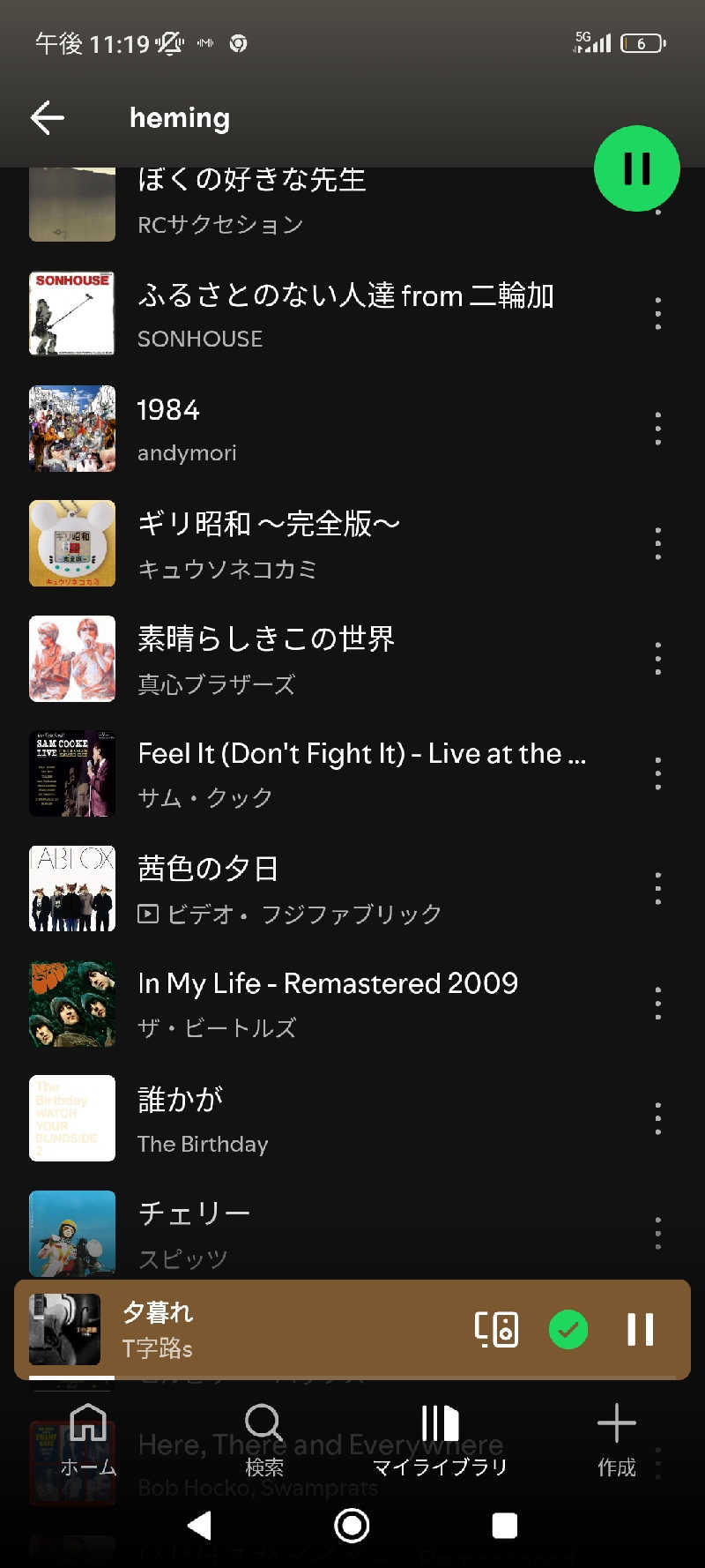 HEmingさんのスノーピーク鹿沼キャンプフィールド&スパのサ活写真