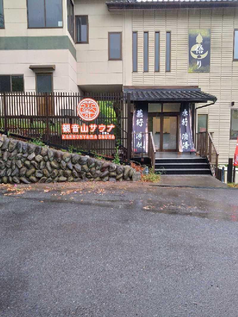 とんとんさんの観音山サウナ蒸寺のサ活写真