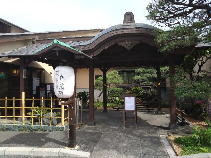 とんとんさんの前野原温泉 さやの湯処のサ活写真