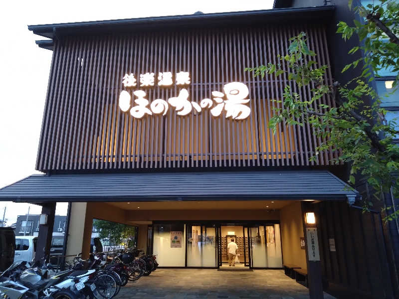 とんとんさんの後楽温泉ほのかの湯のサ活写真