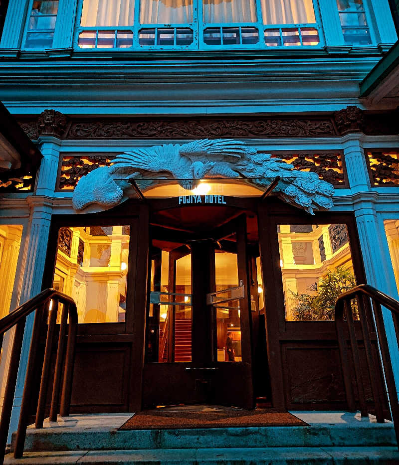 さやかさんの富士屋ホテルのサ活写真