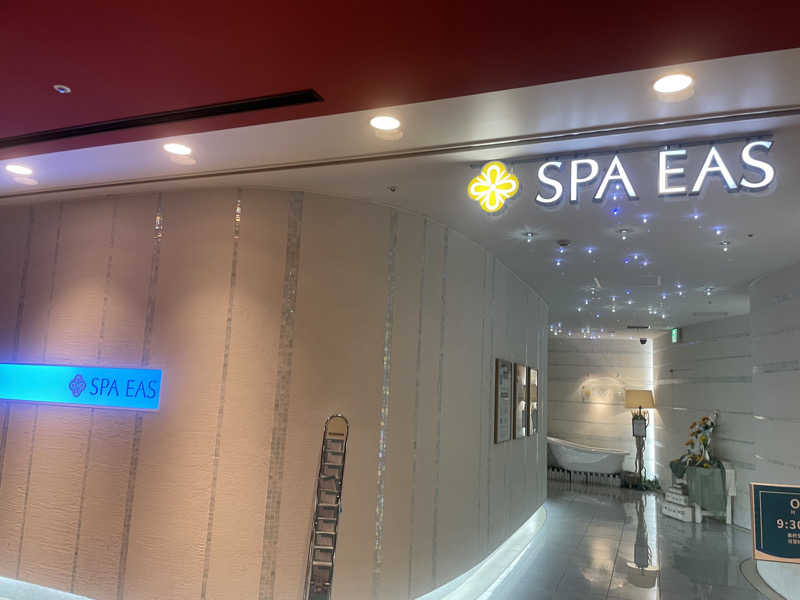 pomsan🔰さんの横浜天然温泉 SPA EASのサ活写真