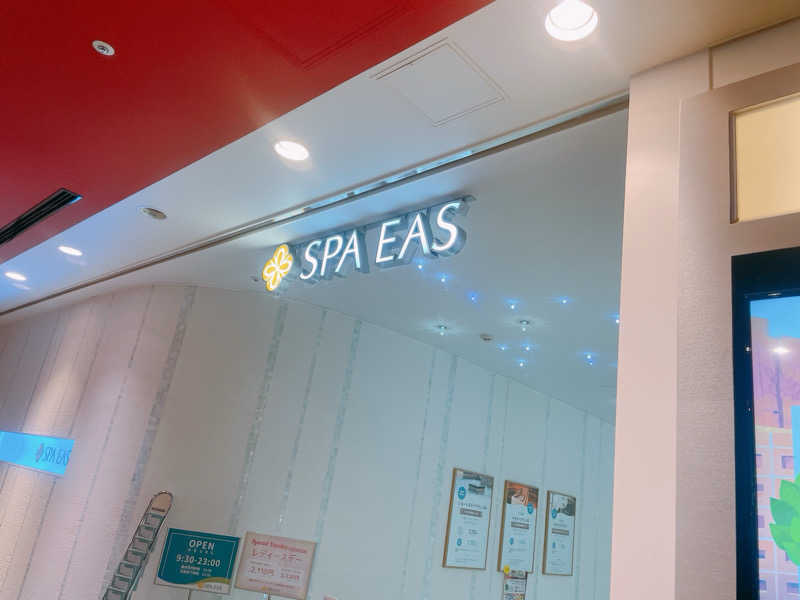 pomsan🔰さんの横浜天然温泉 SPA EASのサ活写真