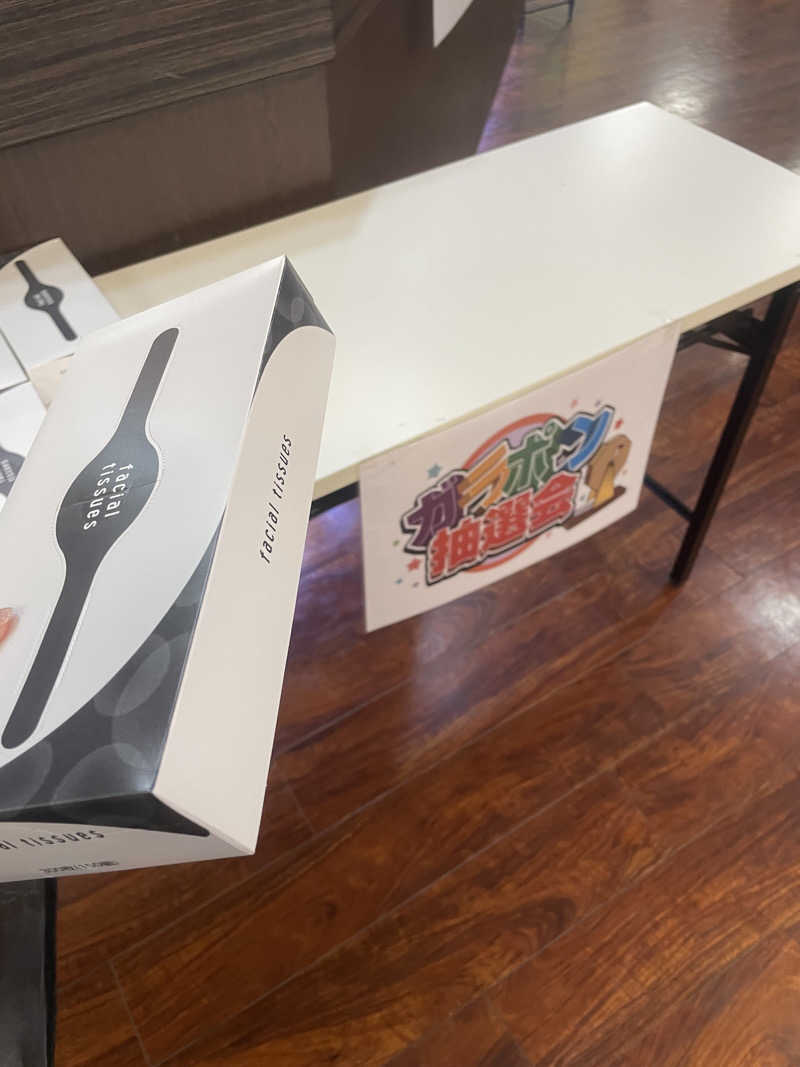 pomsan🔰さんの湯乃泉 東名厚木健康センターのサ活写真