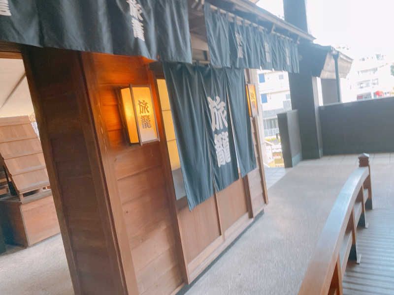 pomsan🔰さんの天然温泉 満天の湯のサ活写真