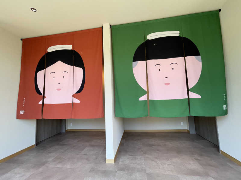 イレブン11(ykkmkr改め)さんの休日湯のサ活写真