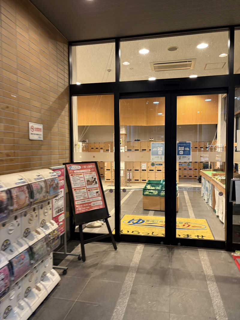 ぽめぽめさんの寒河江花咲か温泉 ゆ〜チェリーのサ活写真