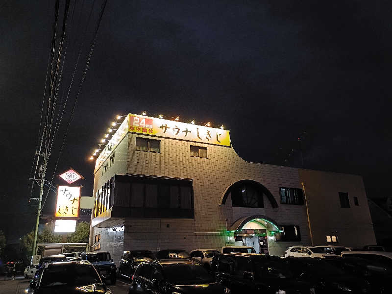 イーストさんのサウナしきじのサ活写真