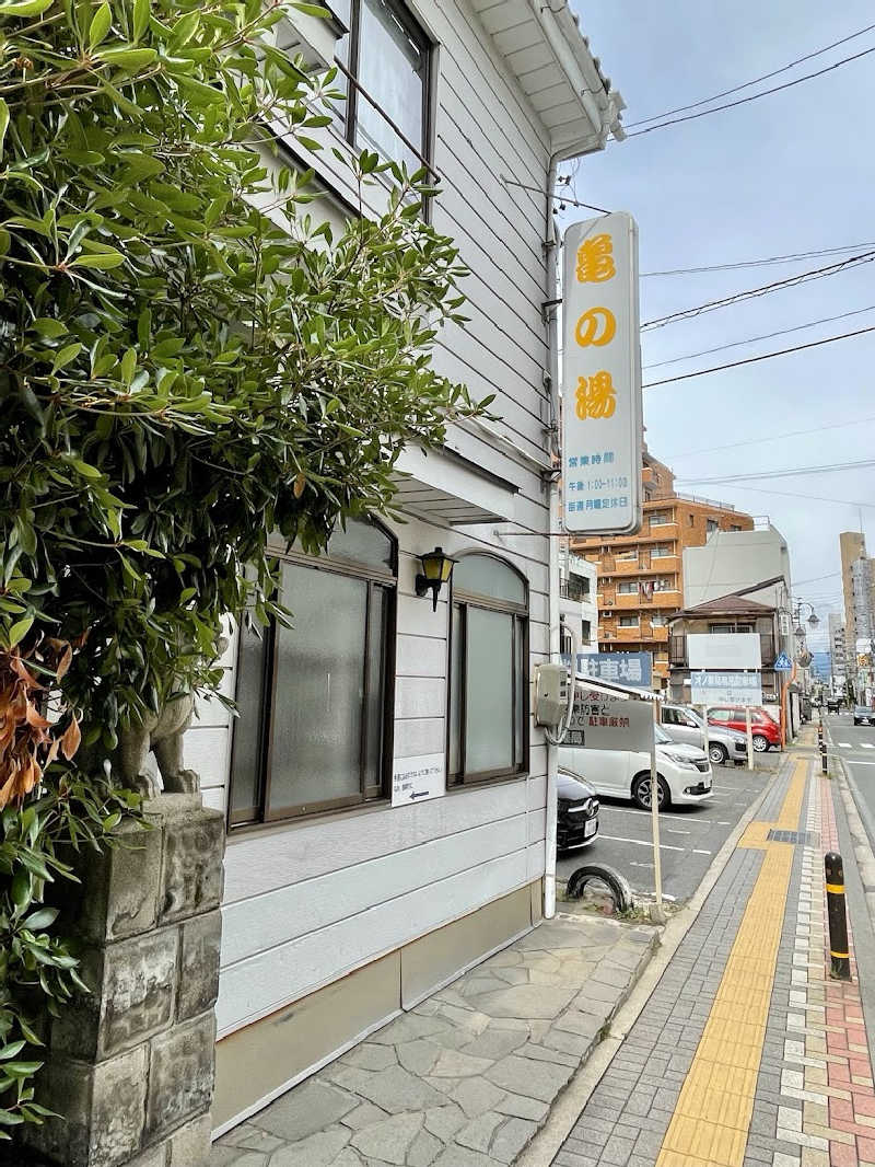 じょーじさんの亀の湯のサ活写真