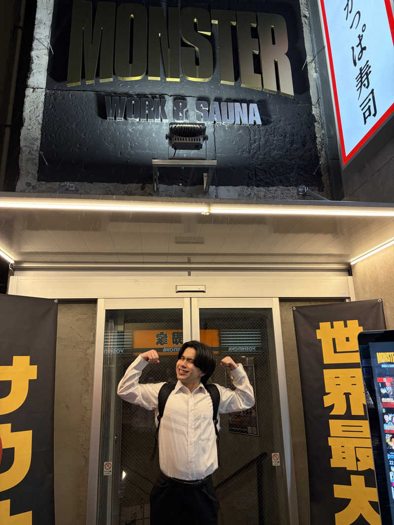 焼きそばパンさんのMONSTER WORK & SAUNAのサ活写真