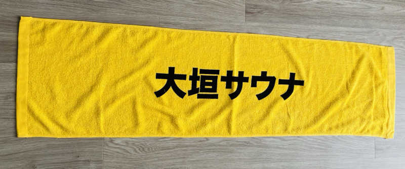 西岐阜サウナーさんの大垣サウナのサ活写真
