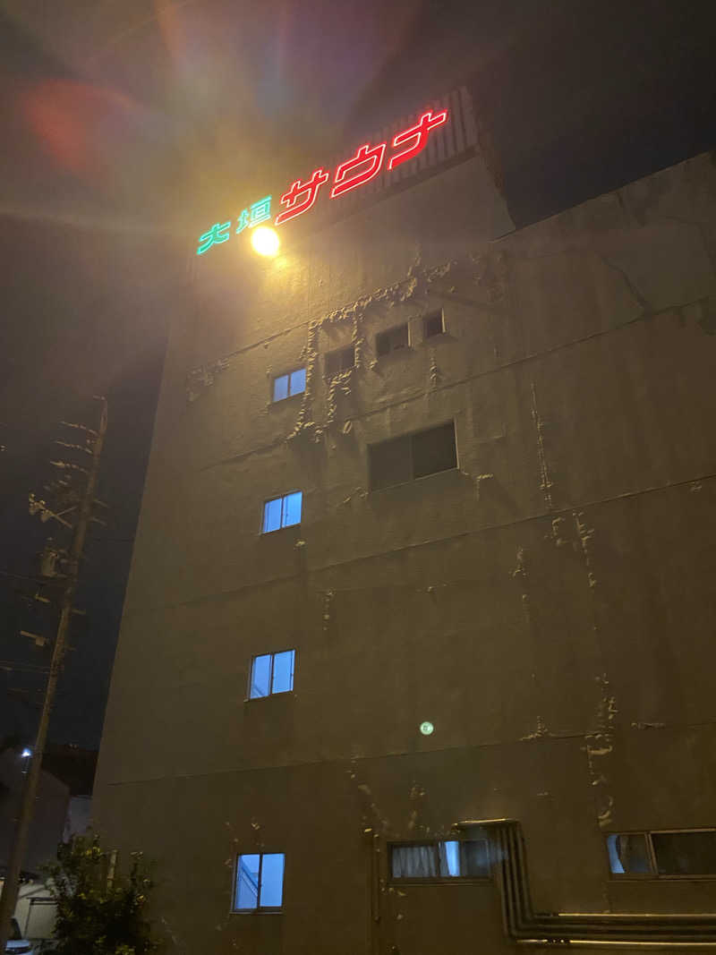 西岐阜サウナーさんの大垣サウナのサ活写真