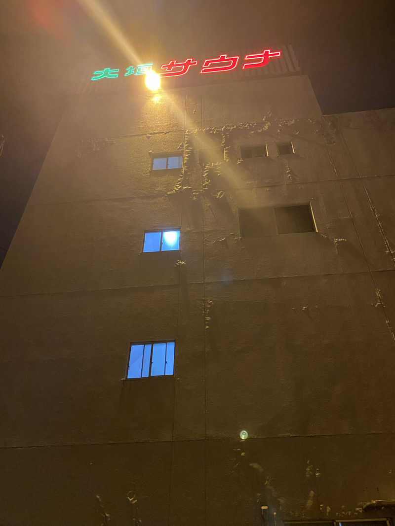 西岐阜サウナーさんの大垣サウナのサ活写真