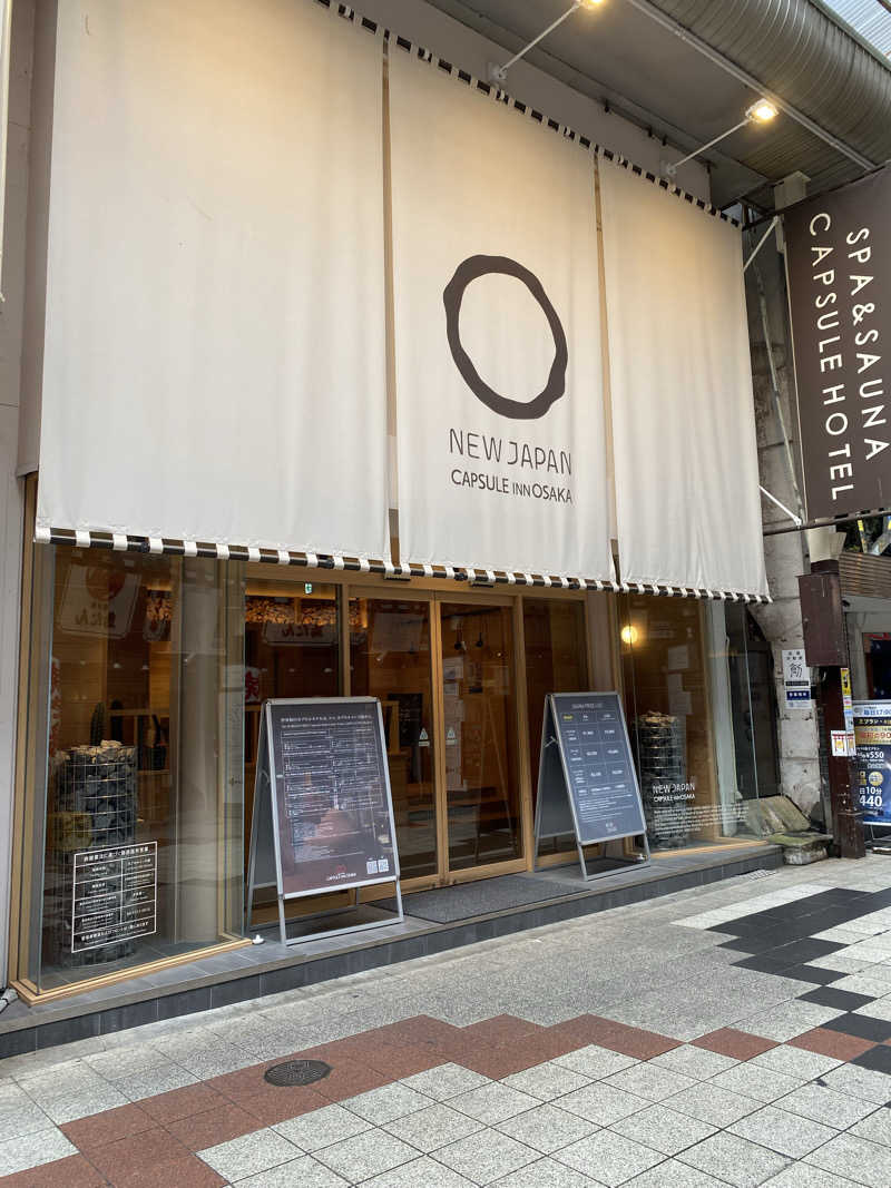 西岐阜サウナーさんのニュージャパン 梅田店(カプセルイン大阪)のサ活写真