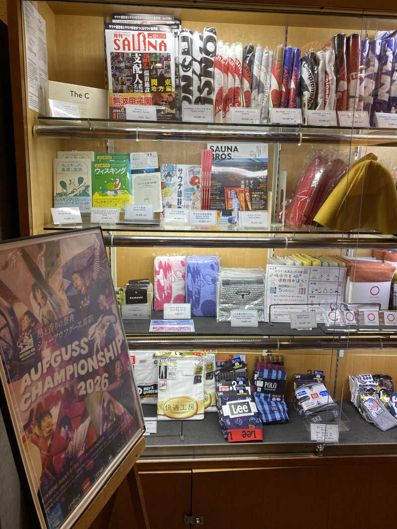 西岐阜サウナーさんのニュージャパン 梅田店(カプセルイン大阪)のサ活写真