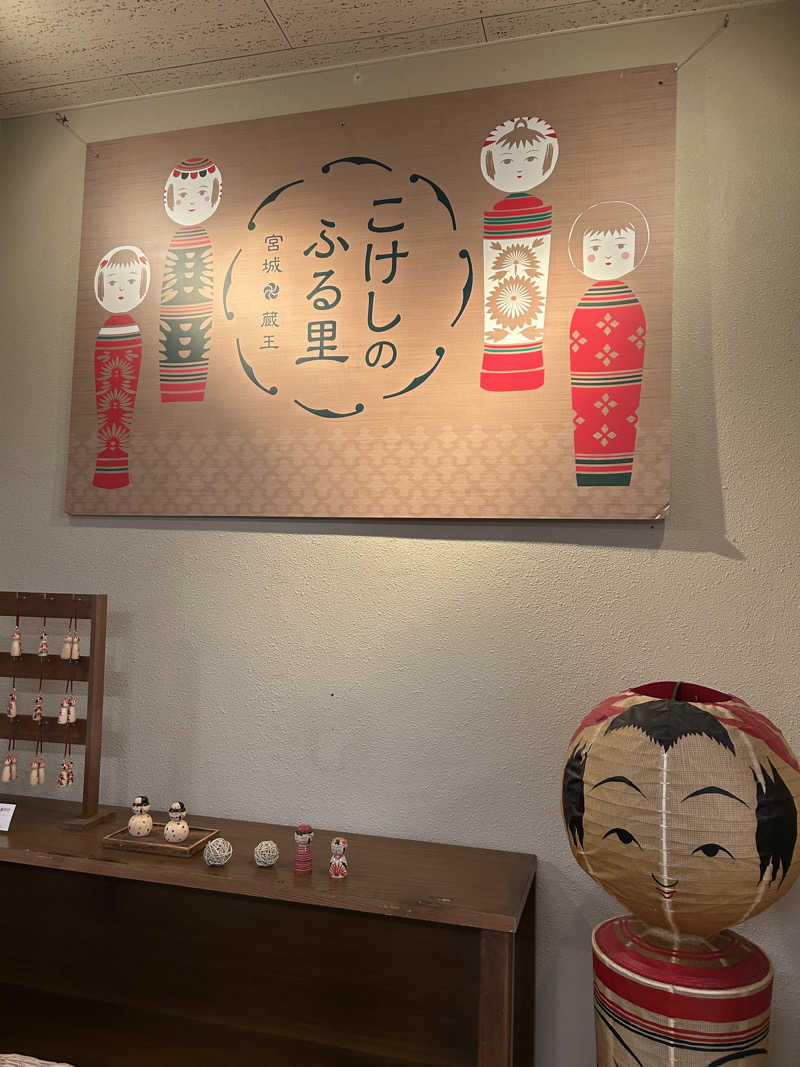 OXYさんのメルキュール宮城蔵王リゾート&スパ(旧Active Resorts 宮城蔵王)のサ活写真