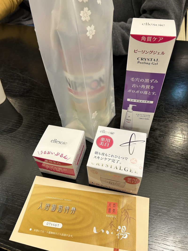 OXYさんのおおがわら天然温泉 いい湯のサ活写真