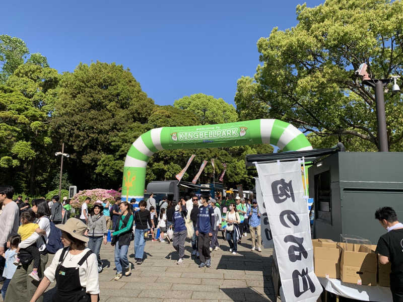 たかてぃんさんの湘南天然温泉湯乃蔵ガーデンのサ活写真