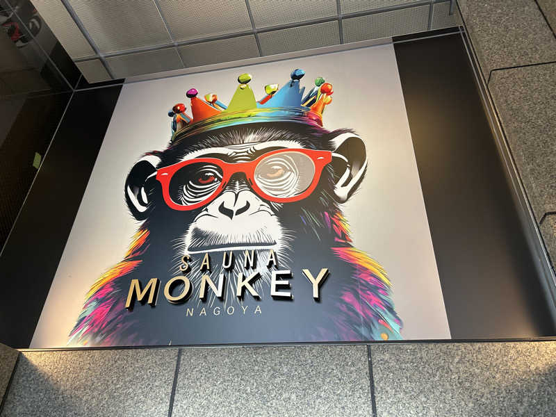 ハイネケン！さんのSAUNA MONKEY / サウナモンキー 名古屋のサ活写真