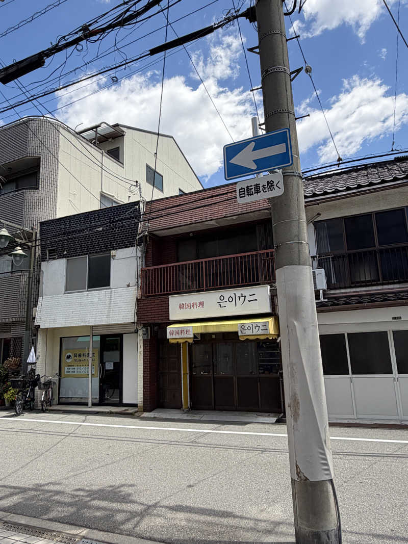 ナオさんのニュー清滝温泉のサ活写真