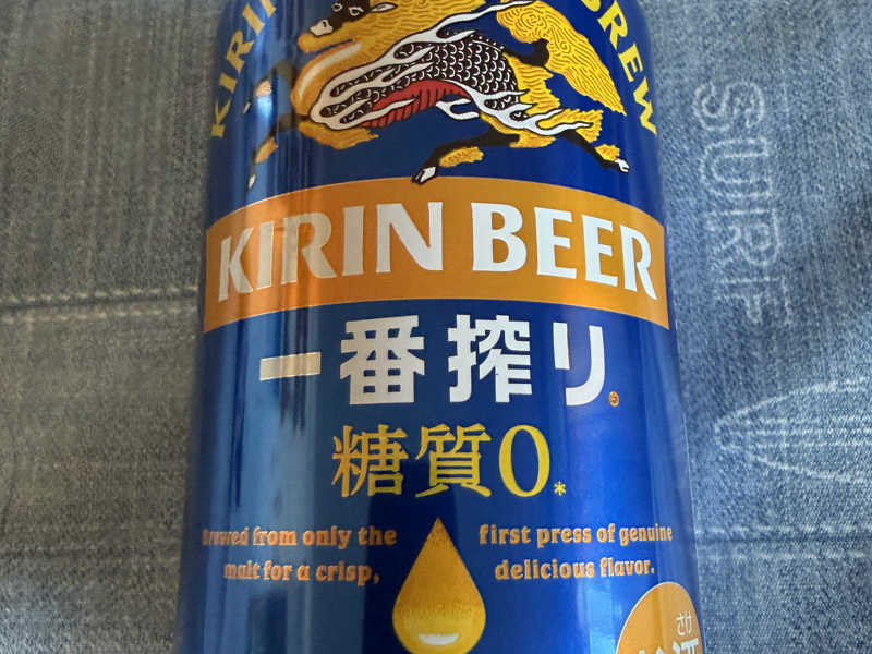 キリン一番搾り 糖質0