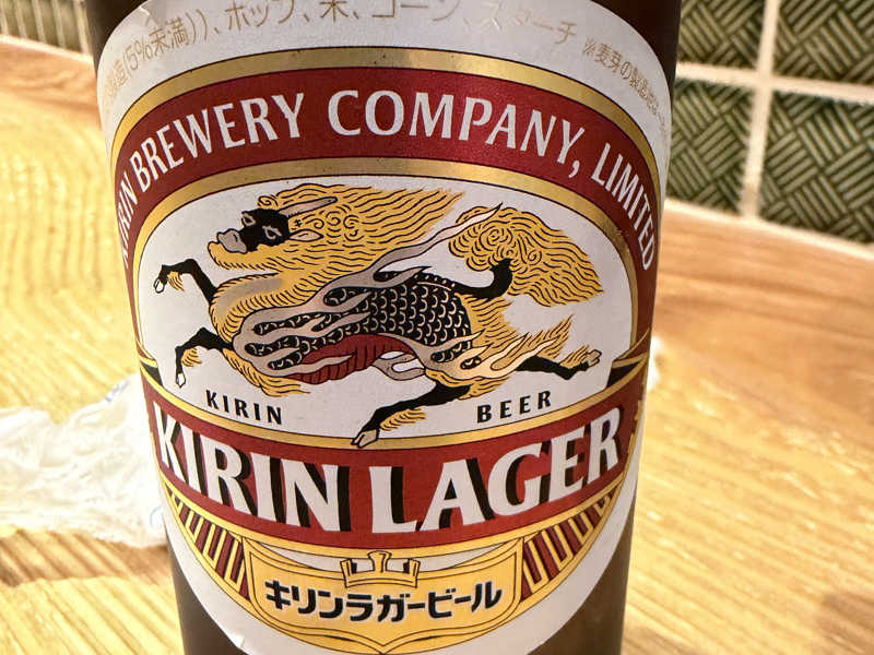 ラガー中ビン