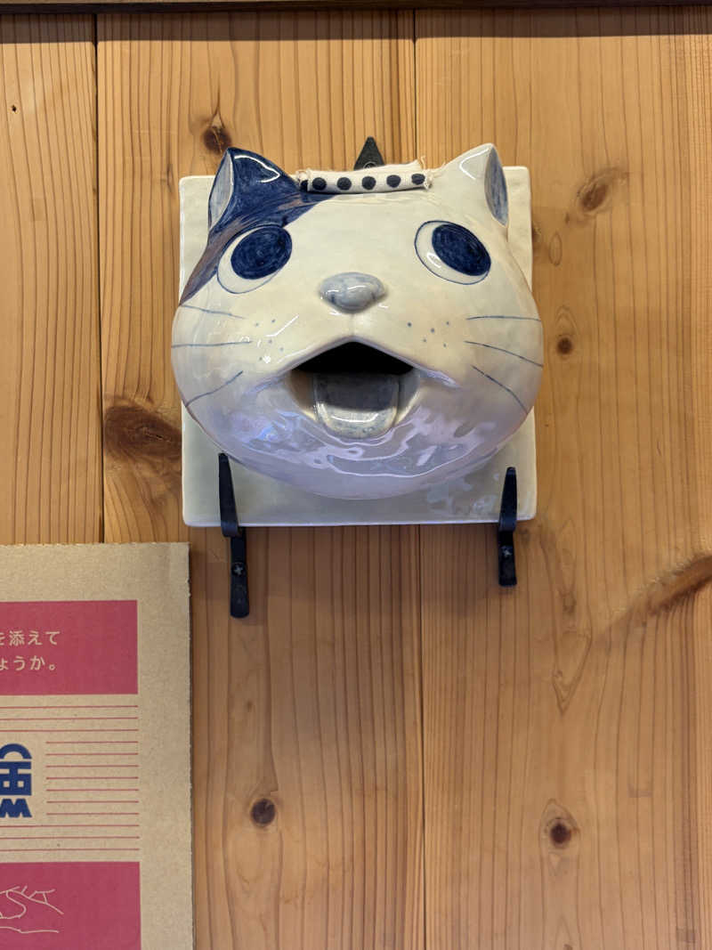 ナオさんの京都 玉の湯のサ活写真