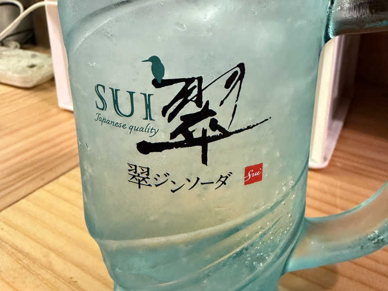 スイトニック