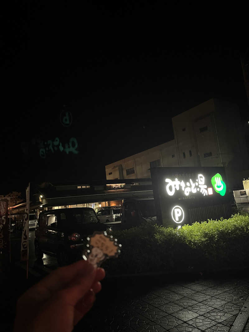 サウナゆうすけさんの八幡浜黒湯温泉 みなと湯のサ活写真