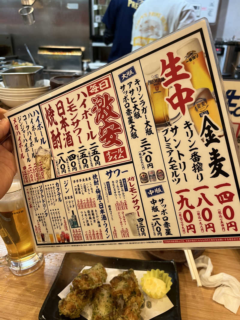 サウナゆうすけさんのユートピア白玉温泉のサ活写真