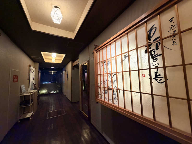 タカさんの白鷺の湯 ドーミーイン姫路のサ活写真