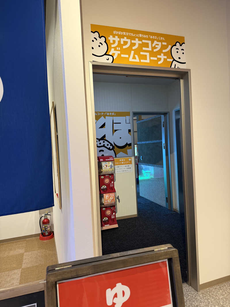 ネッパアビタイさんのサウナコタンサッポロのサ活写真