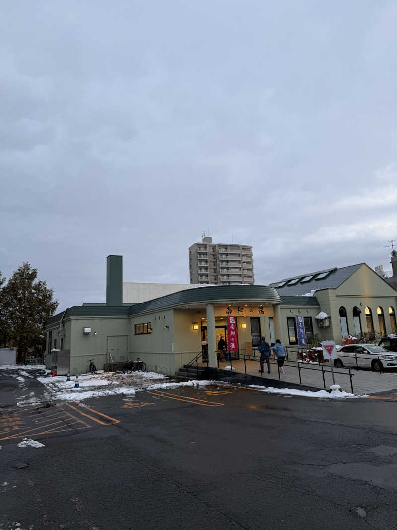 ネッパアビタイさんの湯めごこち南郷の湯のサ活写真