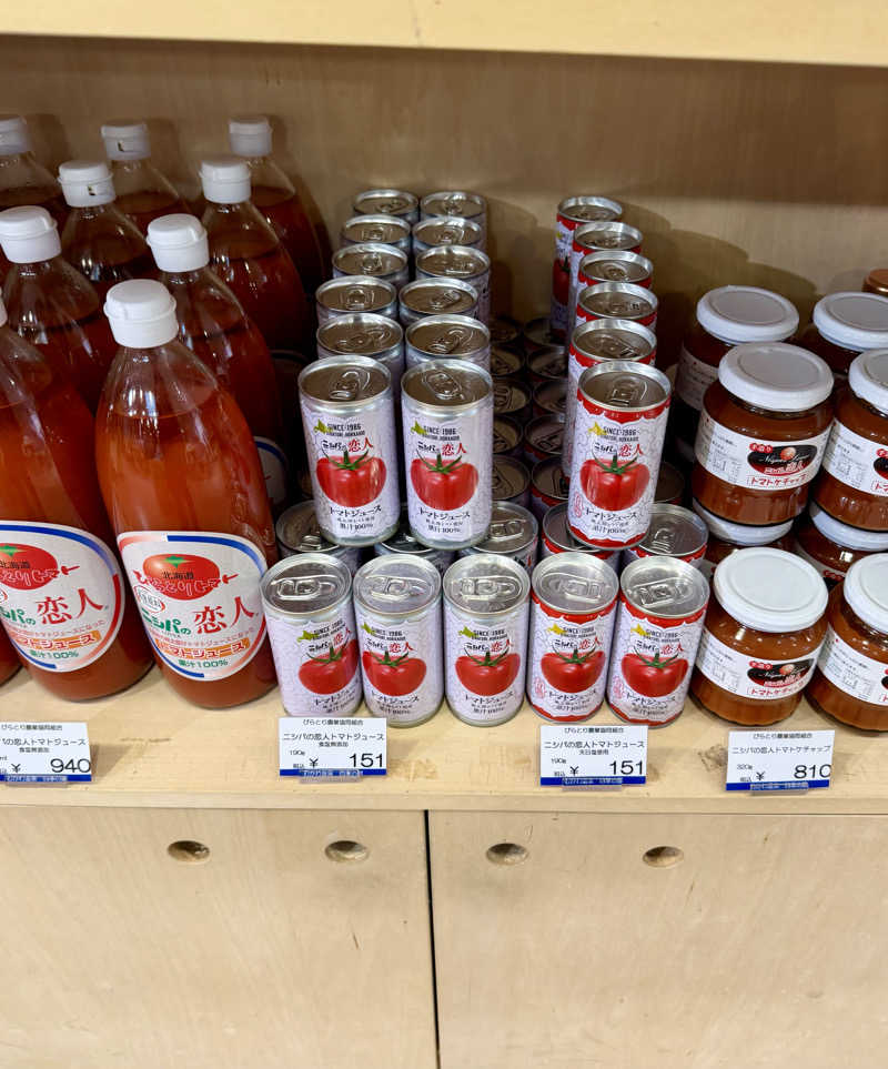 ネッパアビタイさんの道の駅 むかわ四季の館のサ活写真