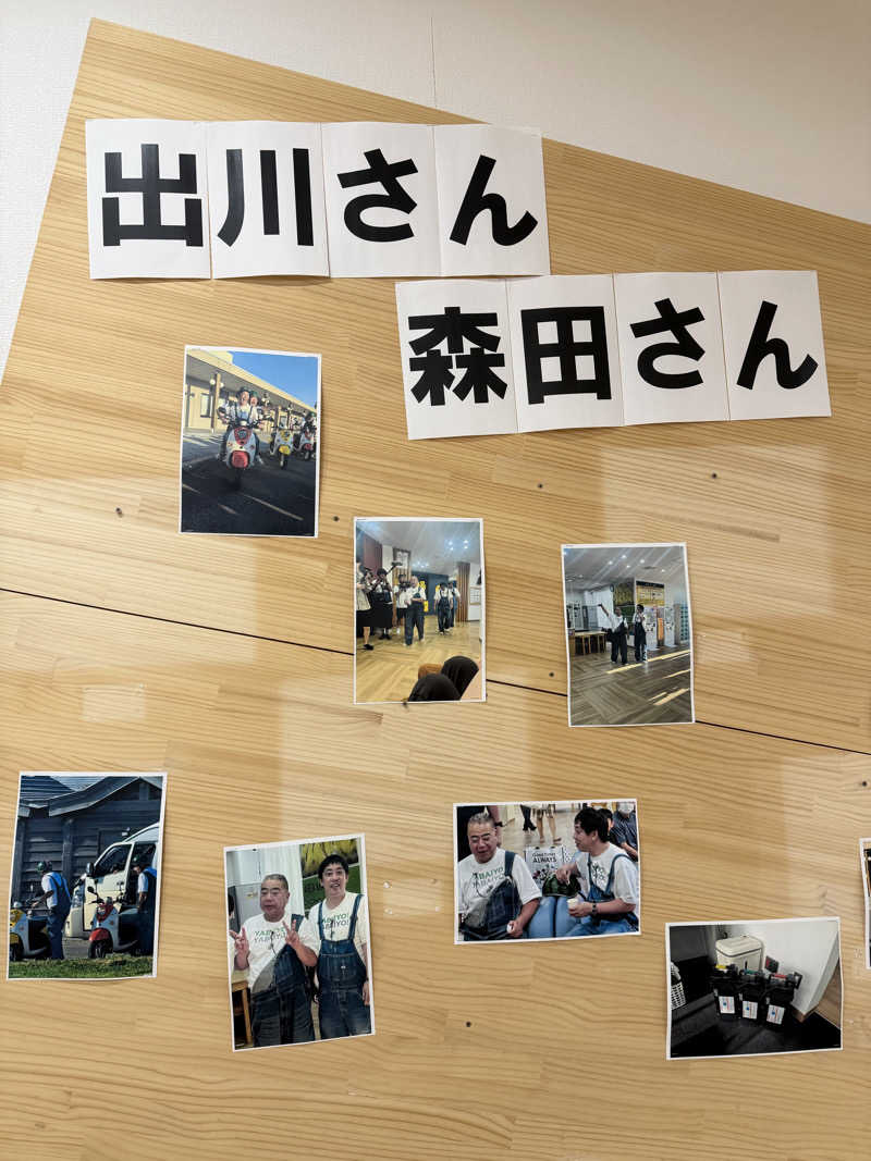 ネッパアビタイさんの滝川ふれ愛の里のサ活写真