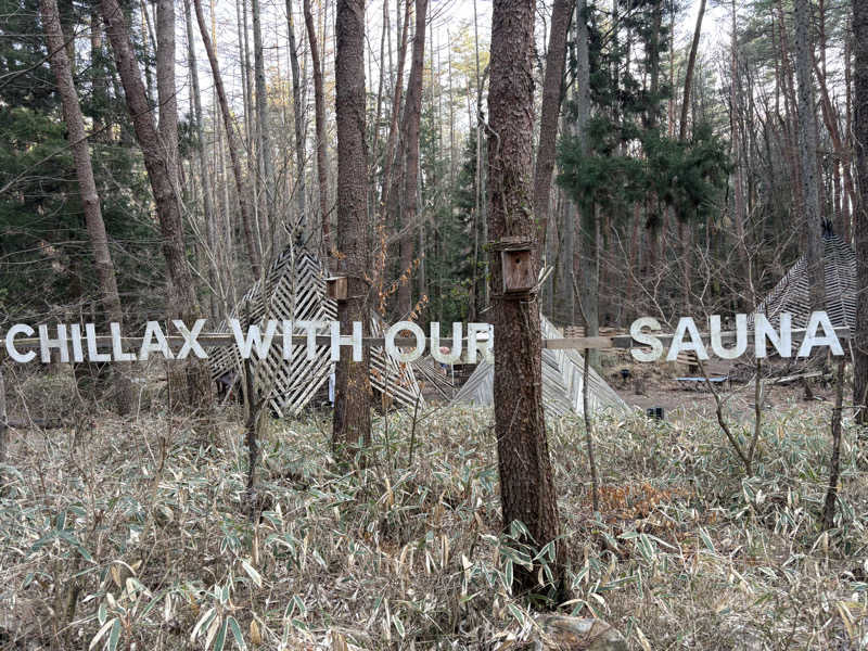 にゃむさんのFOLKWOOD SAUNAのサ活写真