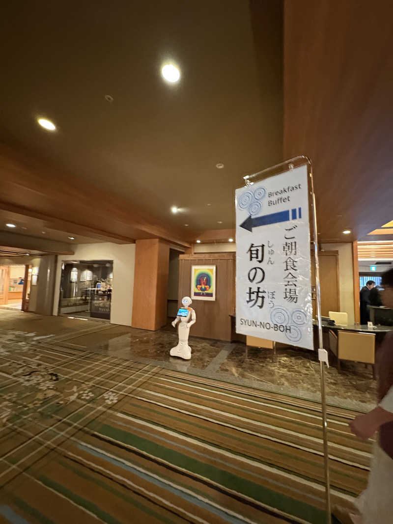 にゃむさんのホテル天坊のサ活写真