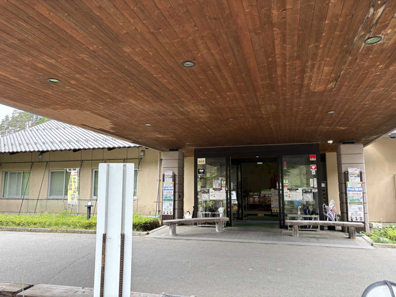 にゃむさんの芭蕉 月待ちの湯のサ活写真