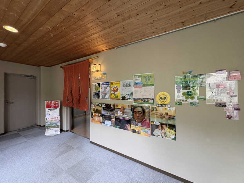 にゃむさんの芭蕉 月待ちの湯のサ活写真