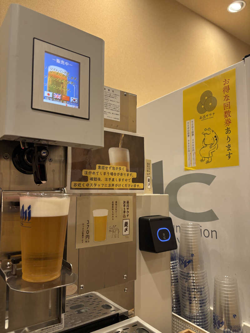 にゃむさんの泊まれるサウナ屋さん 品川サウナのサ活写真