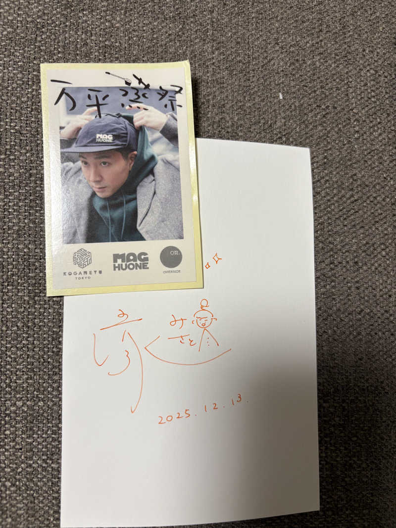 にゃむさんの黄金湯のサ活写真