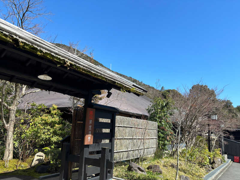 ともさんの箱根湯寮のサ活写真