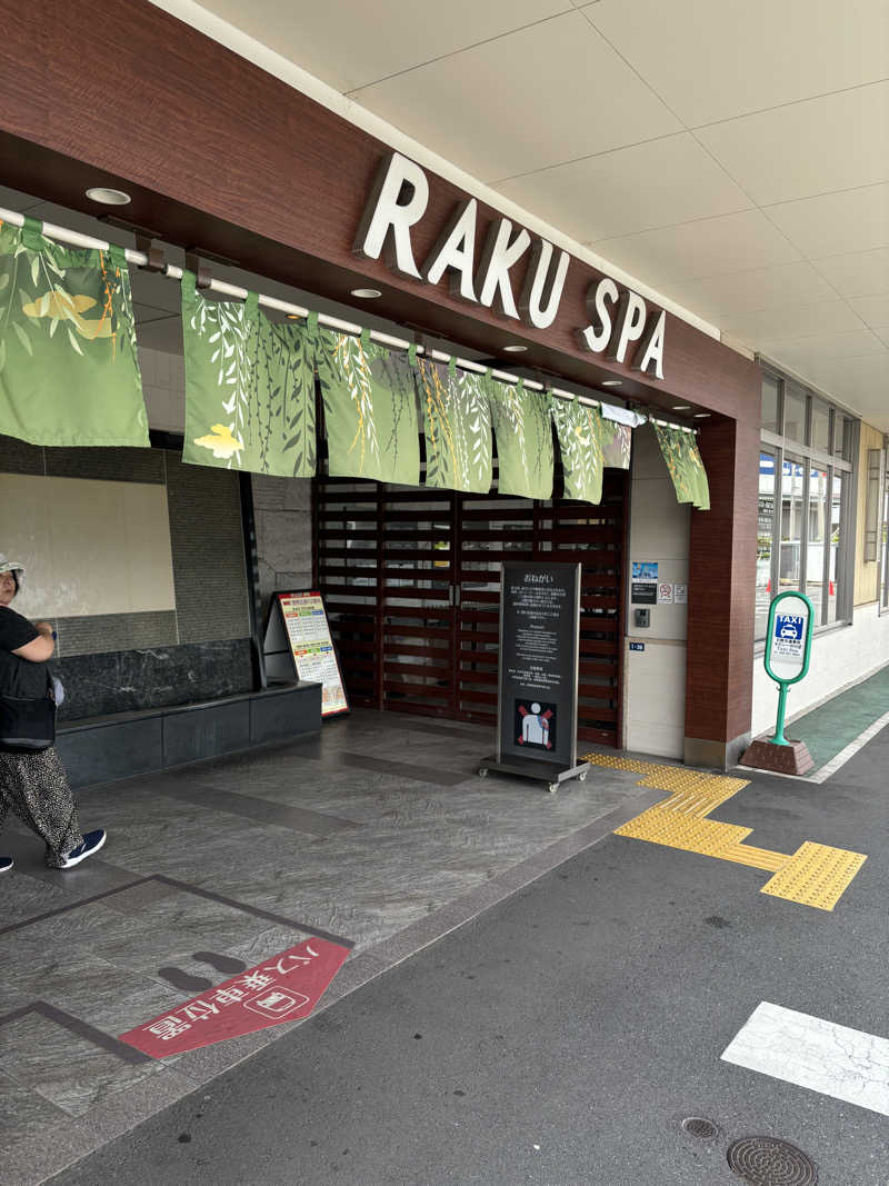 ともさんのRAKU SPA 鶴見のサ活写真