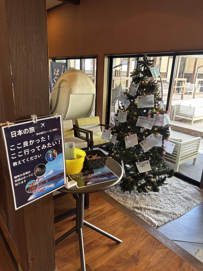 ともさんのOYUGIWA海老名のサ活写真
