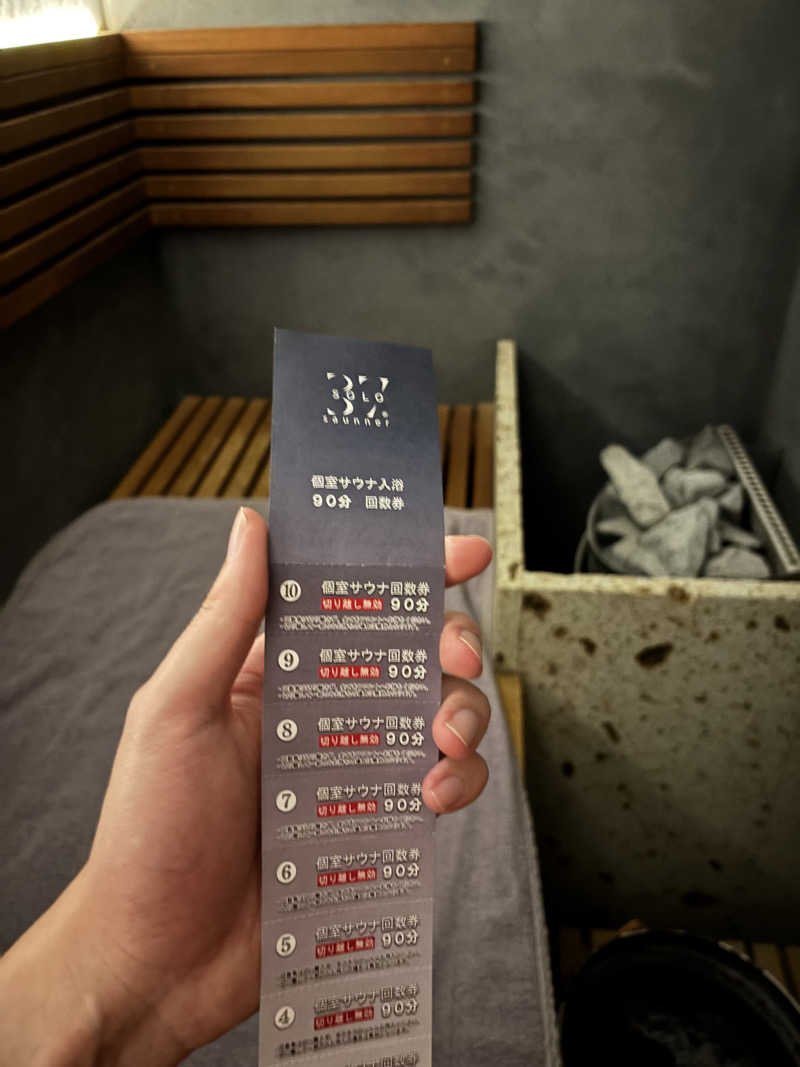 🍜さんのSOLO37のサ活写真