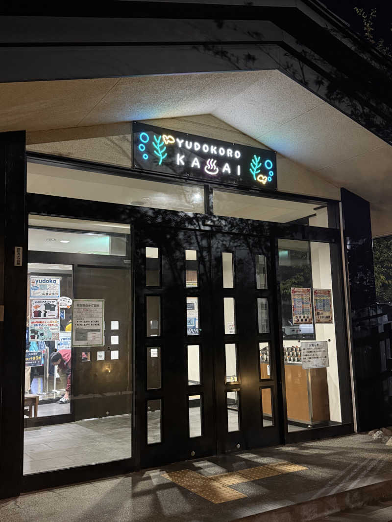 ᗴᗩᖇᒪ ᘜᖇᗴY Tᗴᗩさんのスーパー銭湯 湯処葛西のサ活写真