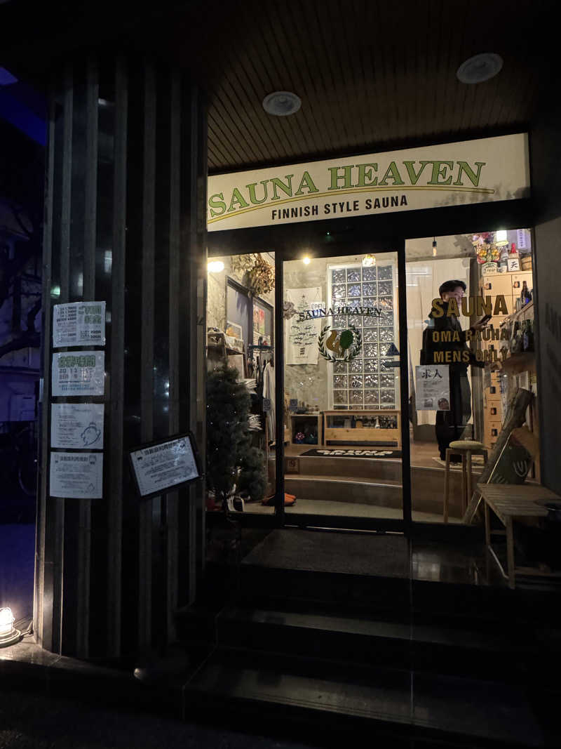 ᗴᗩᖇᒪ ᘜᖇᗴY Tᗴᗩさんのサウナヘヴン草加のサ活写真