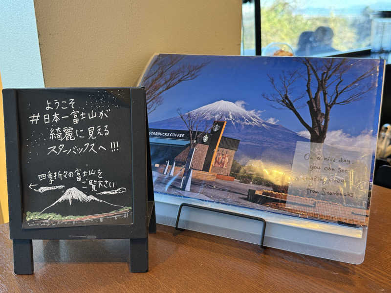 ᗴᗩᖇᒪ ᘜᖇᗴY Tᗴᗩ ᒪᗩTTᗴさんのスパリゾート オアシス御殿場のサ活写真