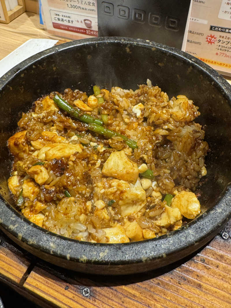 ᗴᗩᖇᒪ ᘜᖇᗴY Tᗴᗩ ᒪᗩTTᗴさんの竜泉寺の湯 草加谷塚店のサ活写真