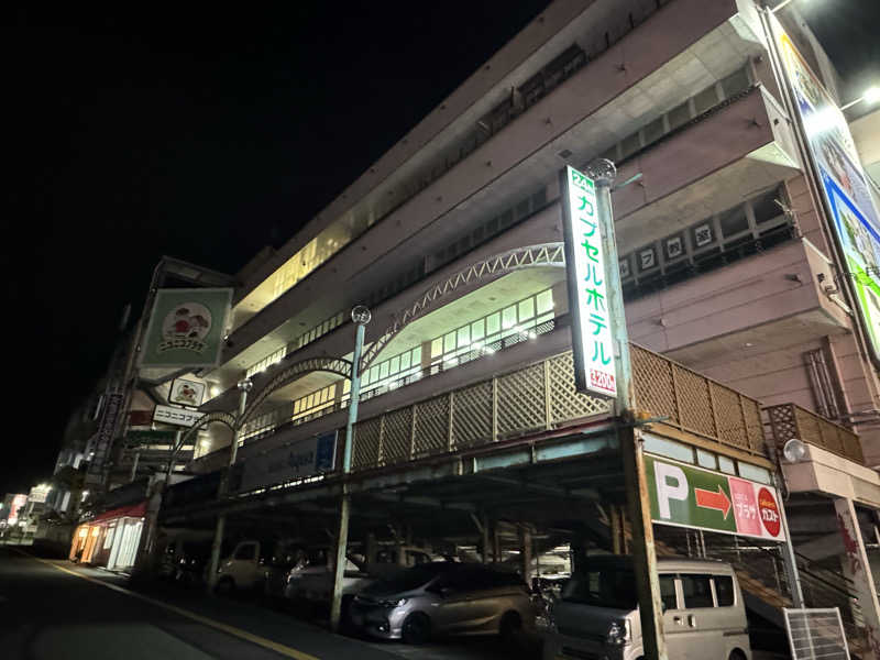 ᗴᗩᖇᒪ ᘜᖇᗴY Tᗴᗩ ᒪᗩTTᗴさんのニコニコ温泉のサ活写真